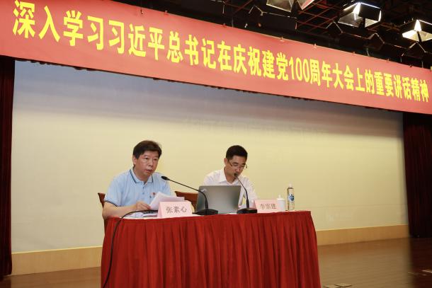 ����18(�й���)�ٷ���վ