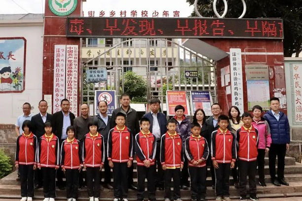 ����18���ŵ�ί��ǡ����³�����������������娿�չ�����ƶЭ���ε��ѿڰ������