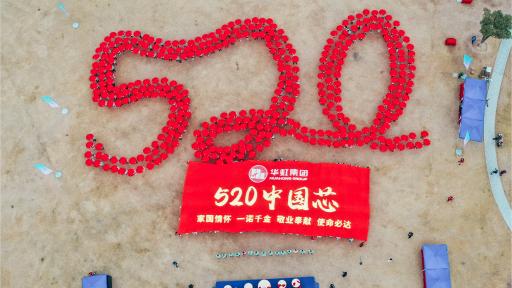 2021������18�����＾�����˶�Բ�����У�