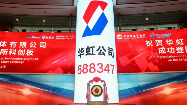 ����18�뵼���ֳ��ϰ��ƴ��壬����������������ʽӭ��A+H��ʱ��