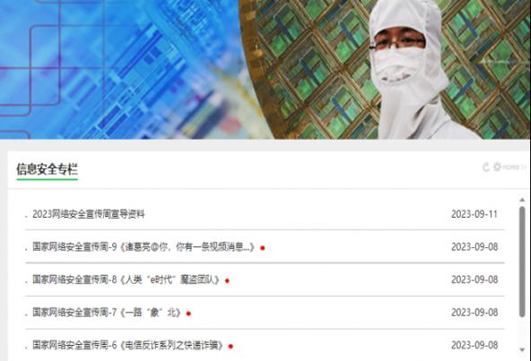 ����18(�й���)�ٷ���վ